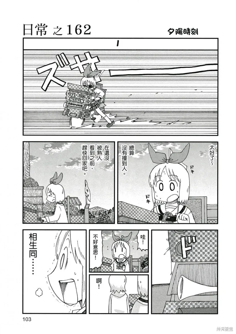 第09卷103