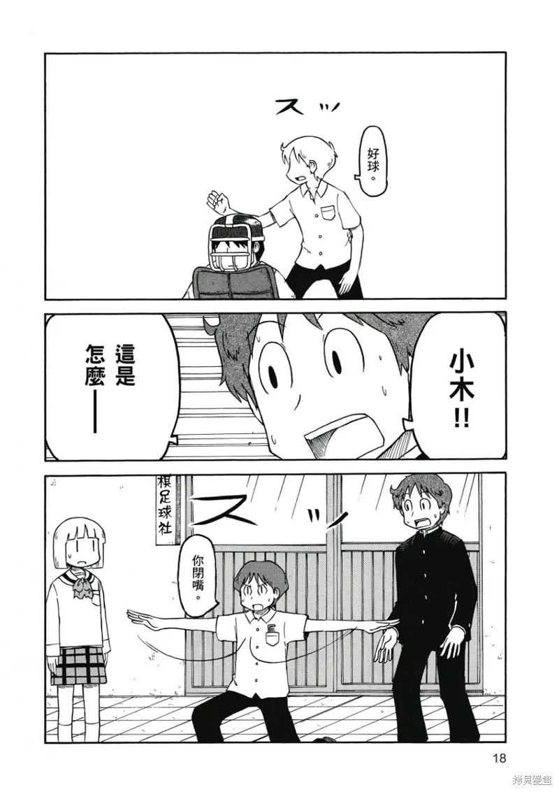 第07卷18