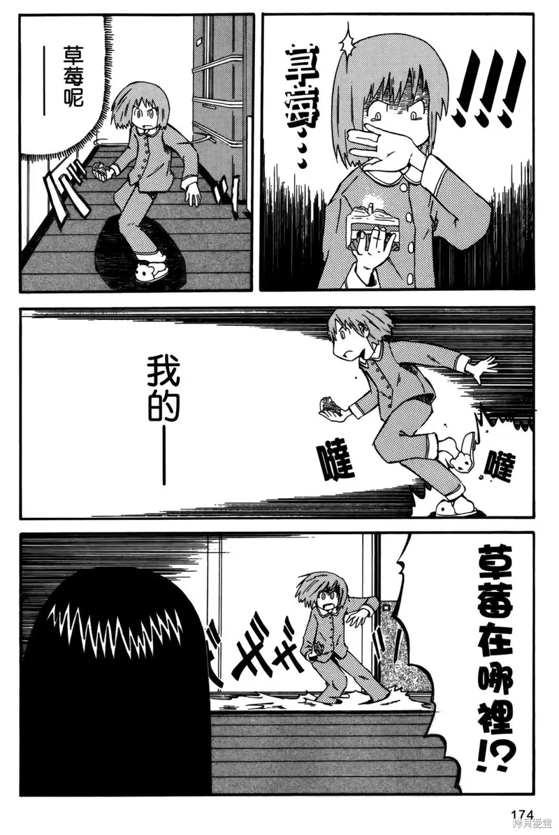 第02卷174