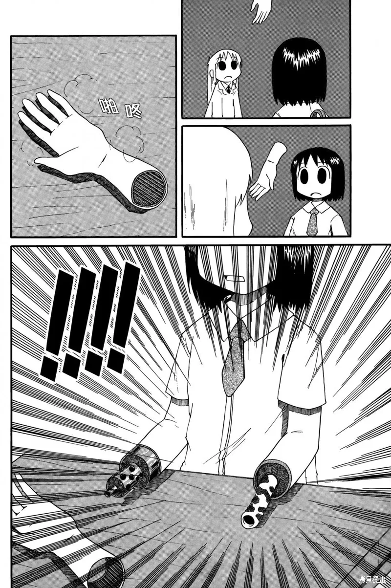 第01卷41