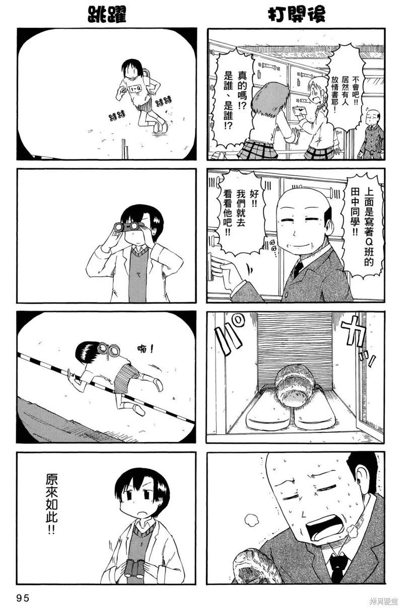 第05卷97