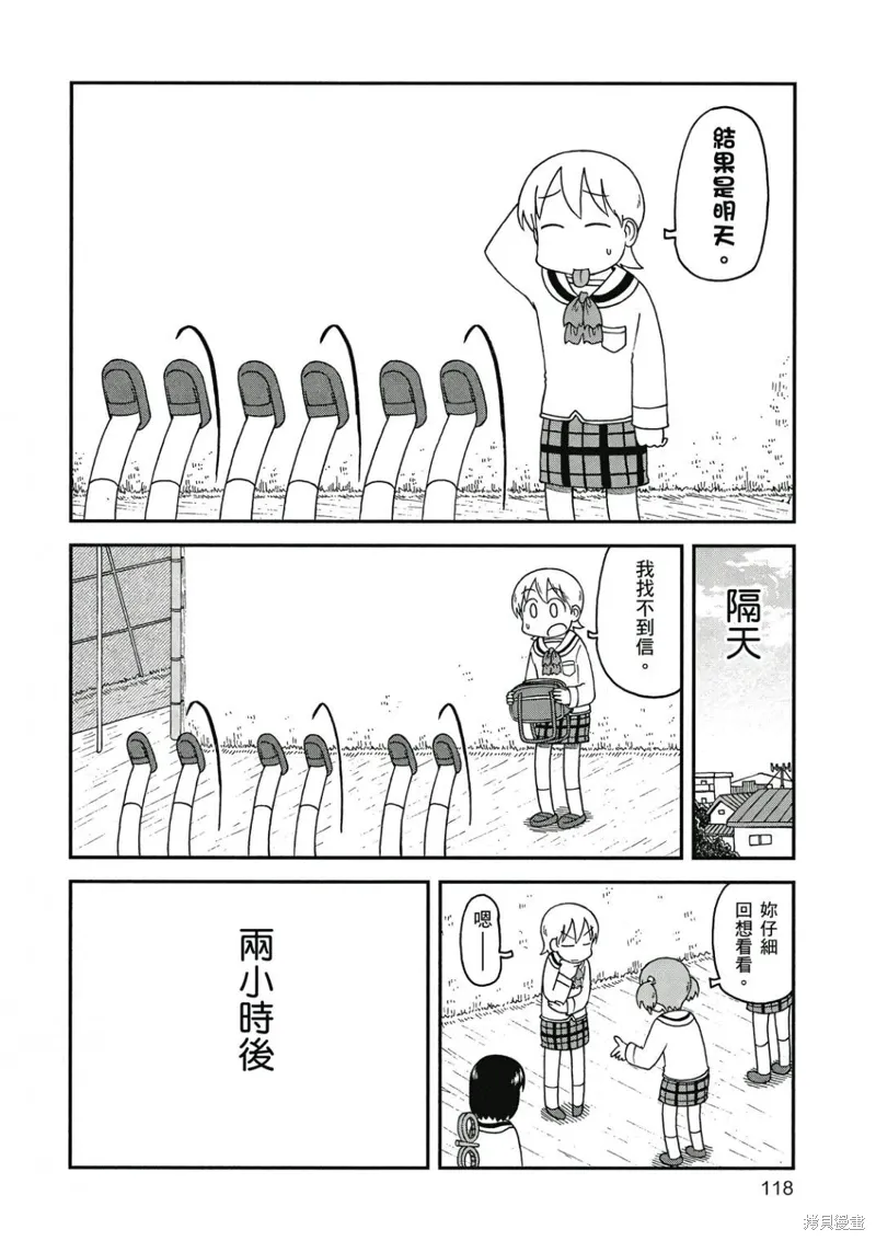 第09卷118