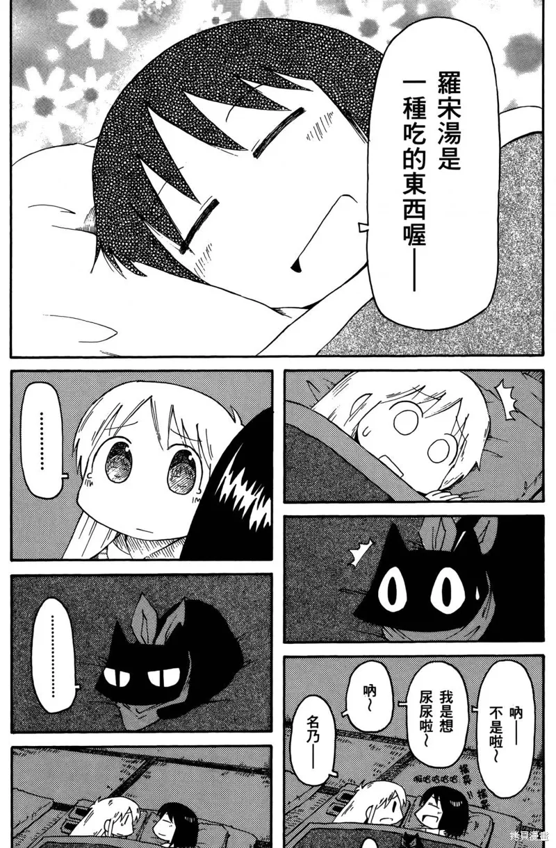 第03卷42