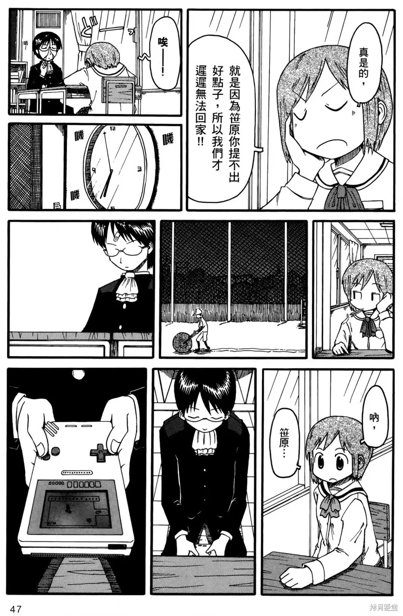 第01卷48