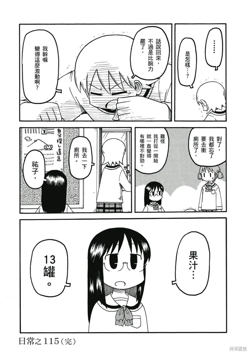 第07卷84