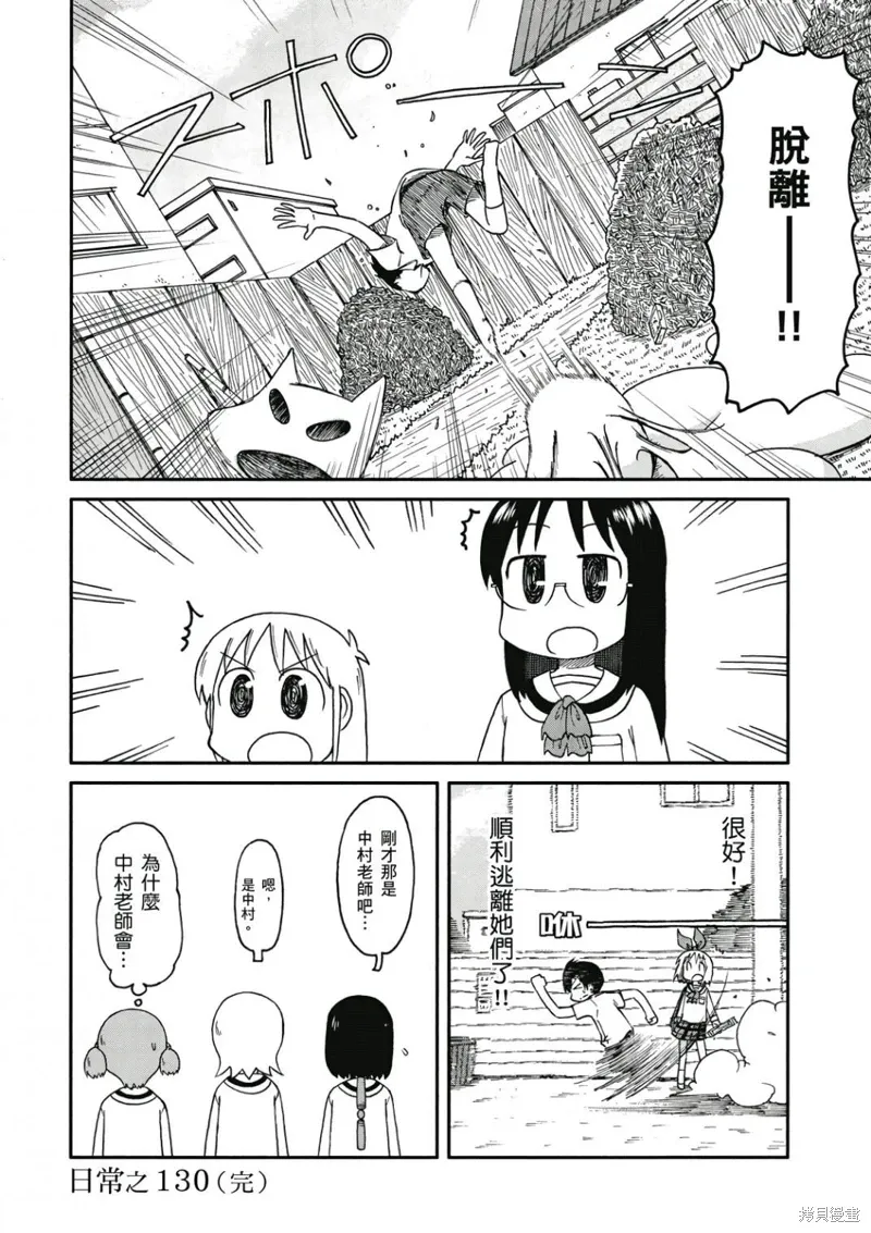 第08卷44