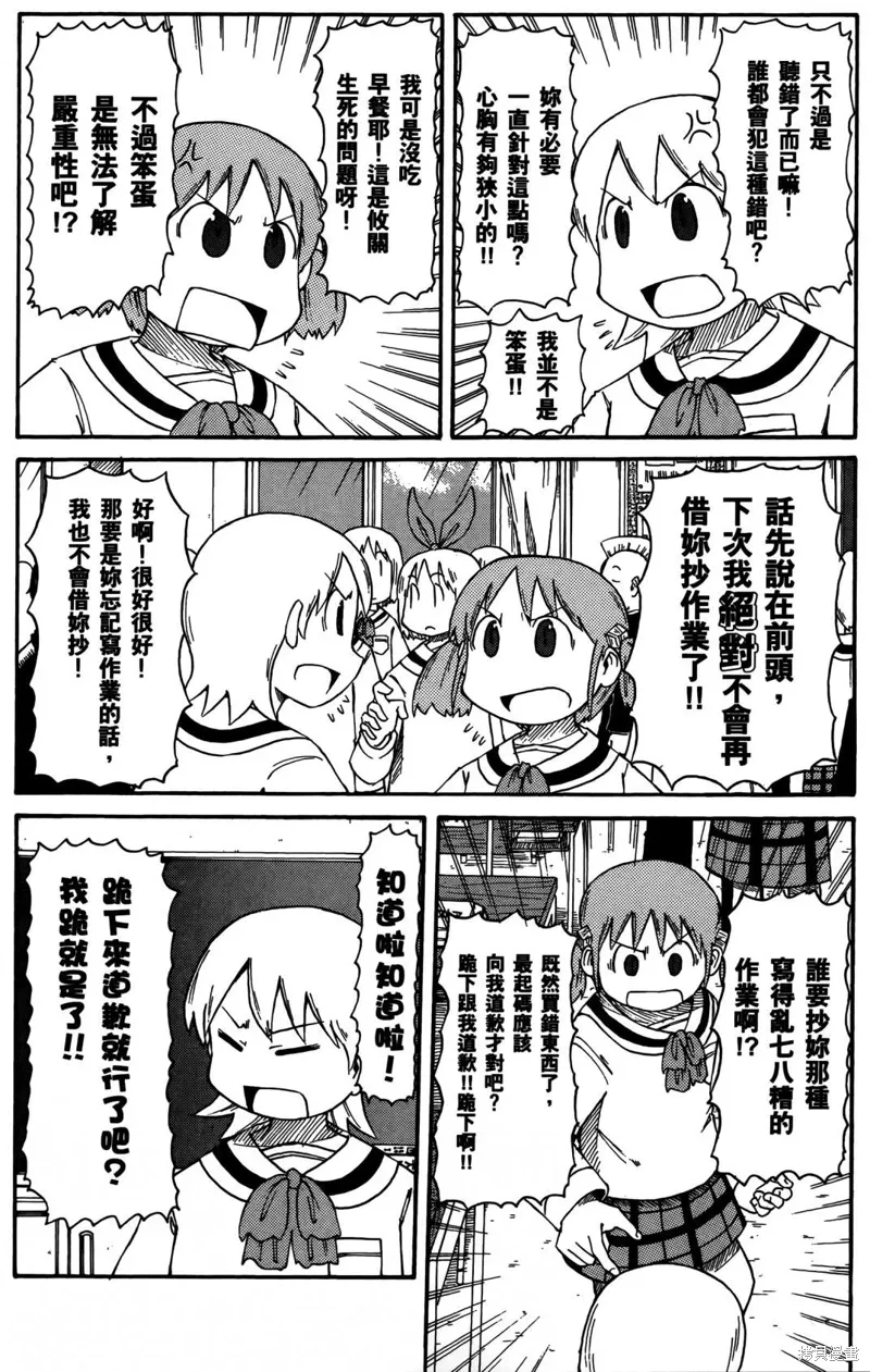 第03卷116