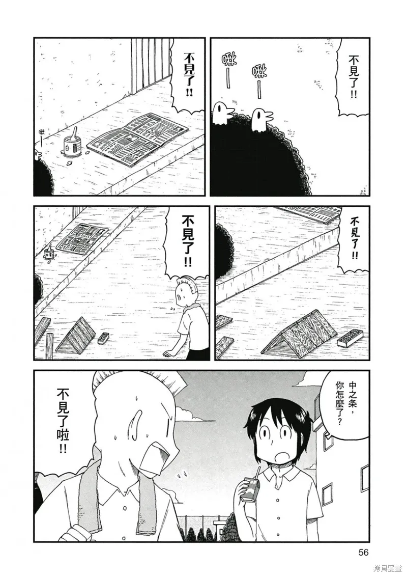 第09卷56