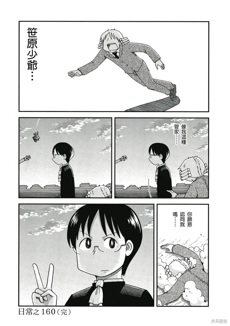 第09卷94