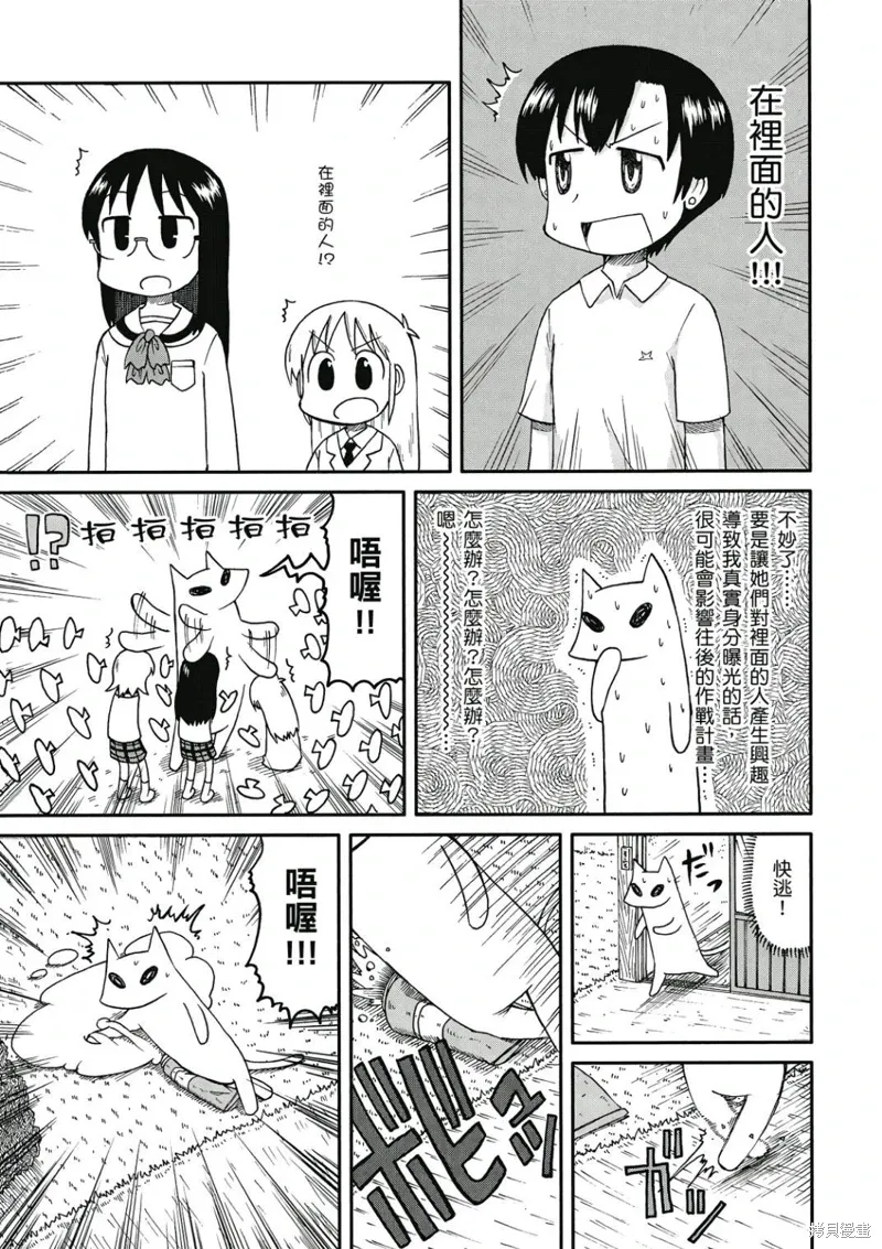 第08卷43
