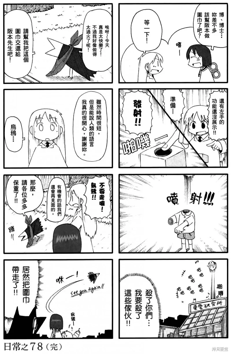 第05卷68