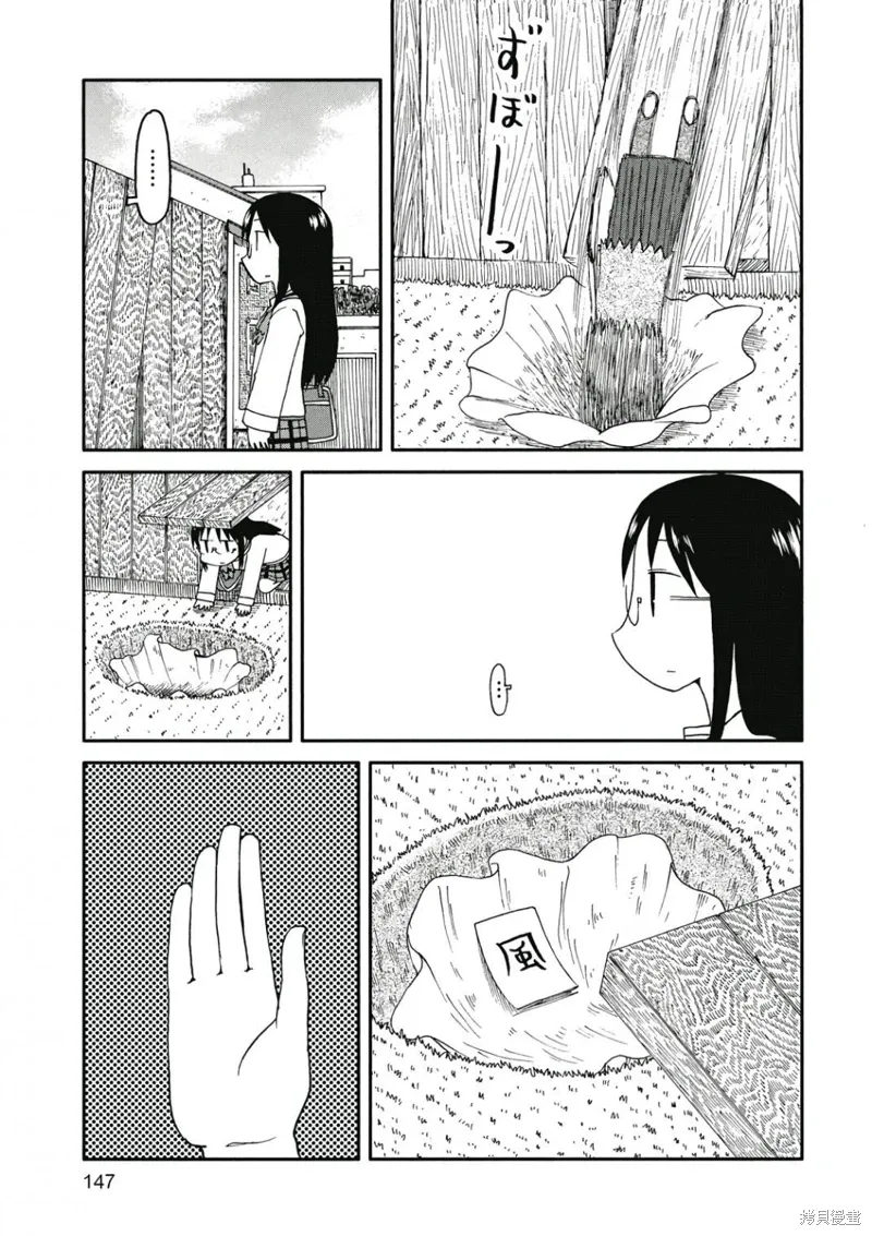 第08卷147