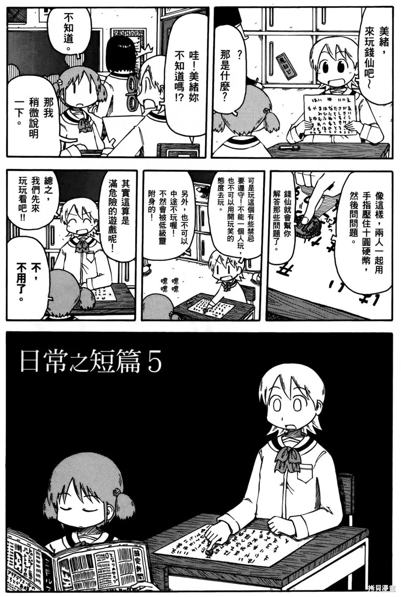 第04卷82