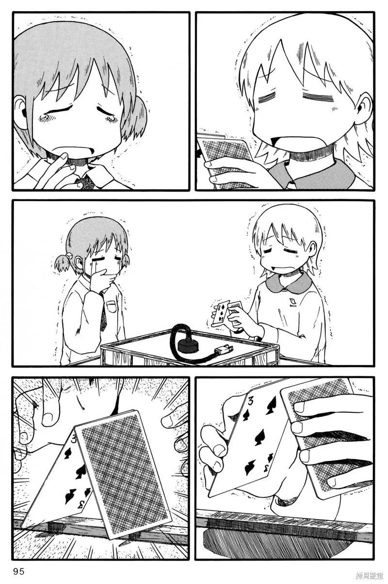 第01卷96