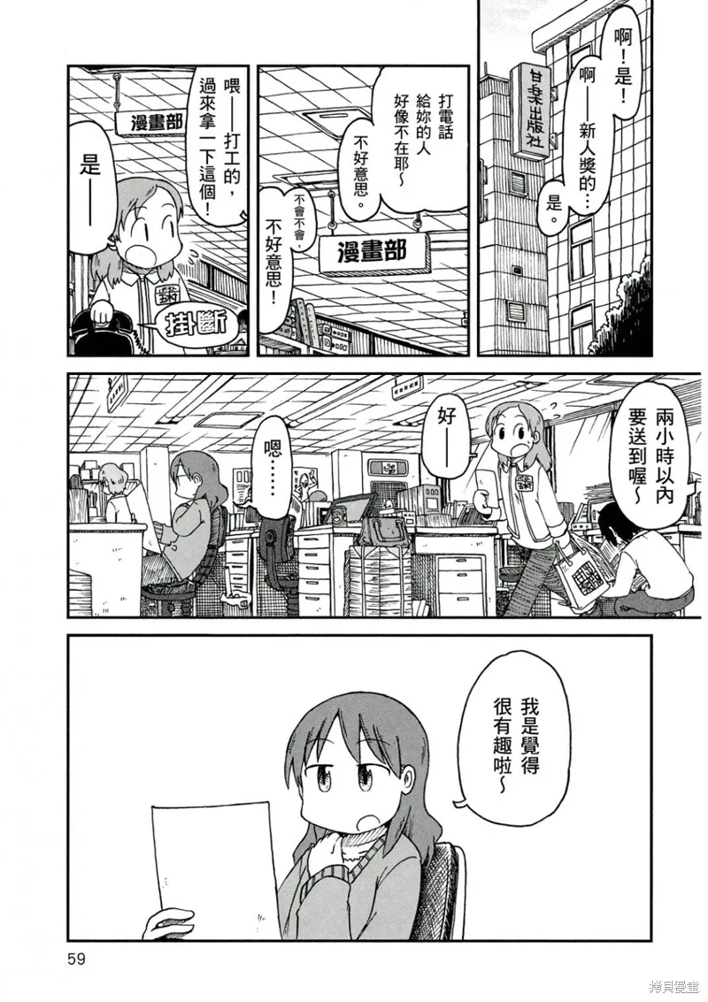 第10卷59