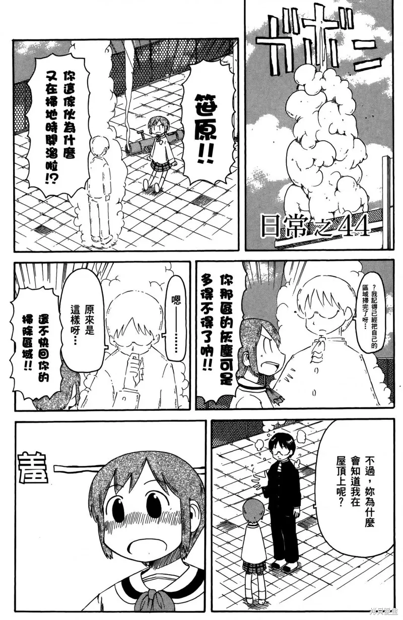 第03卷94