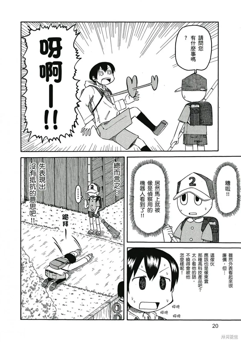 第06卷20