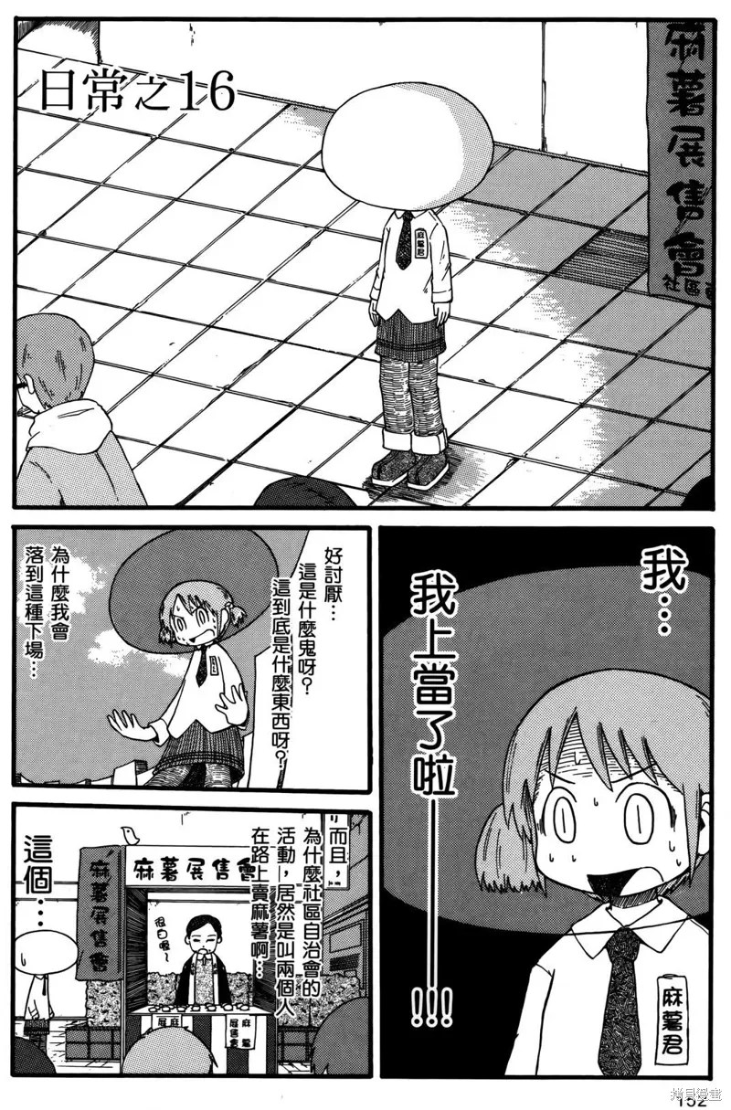 第01卷153