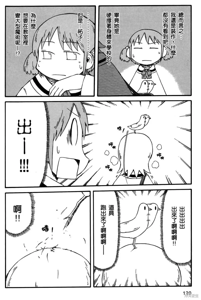 第02卷120