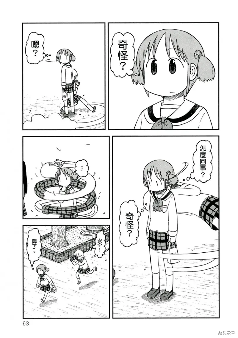 第10卷63