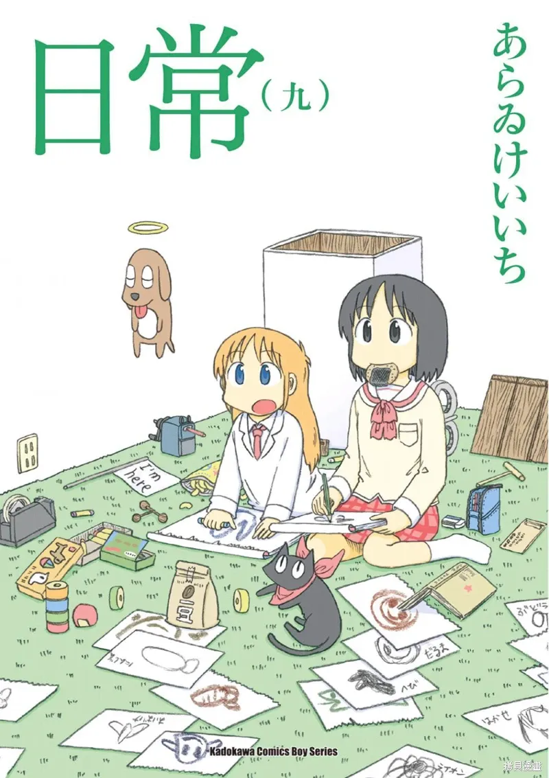 第09卷0