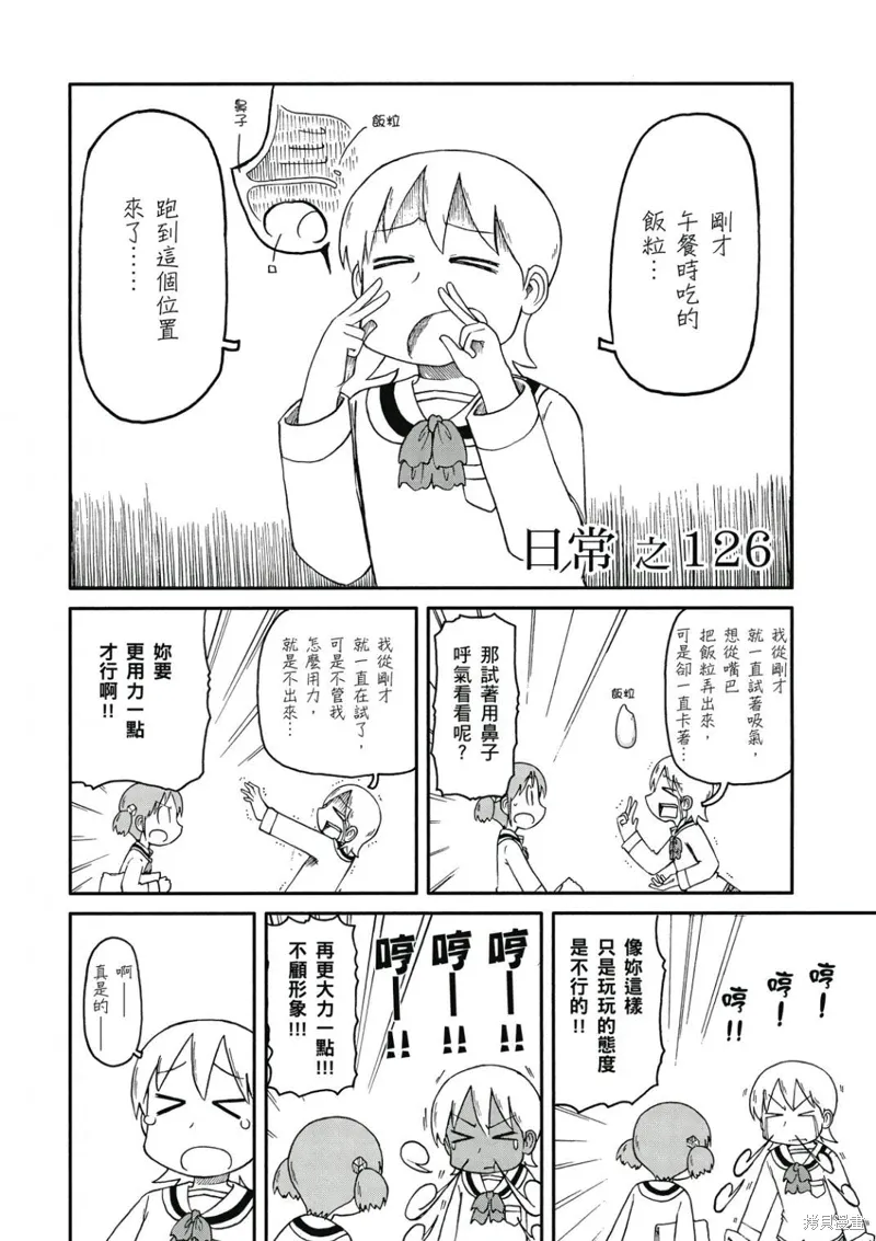 第08卷6