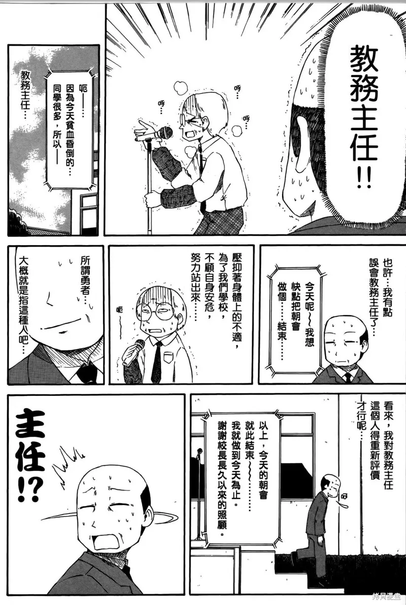 第03卷57