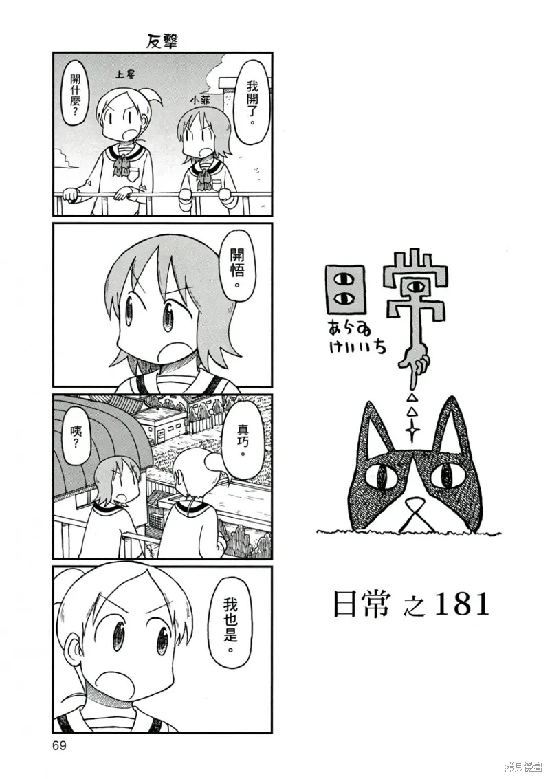 第10卷69