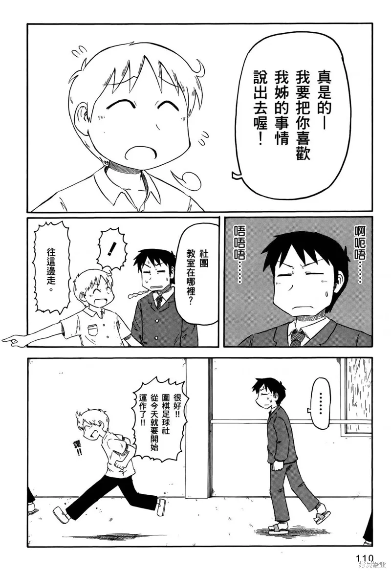 第05卷112