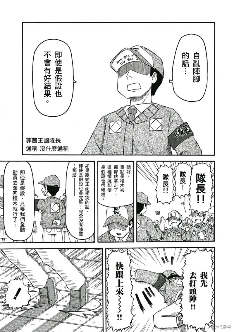 第06卷63