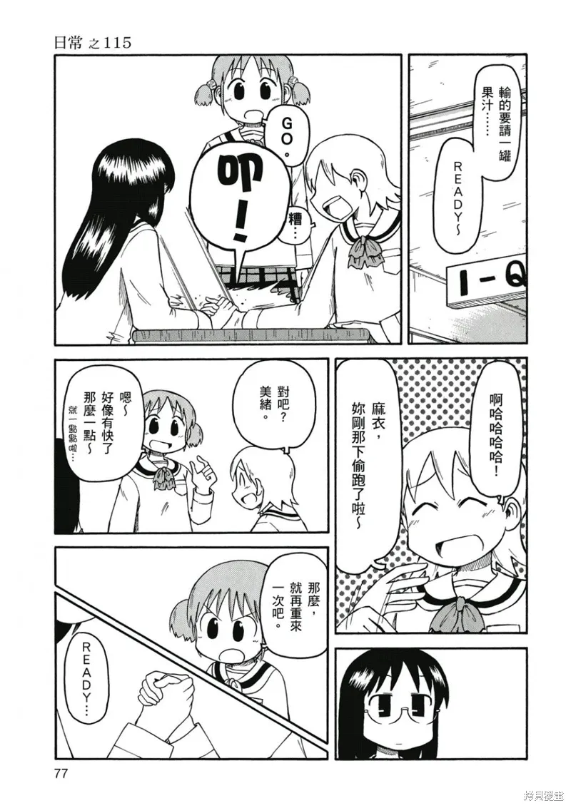第07卷77