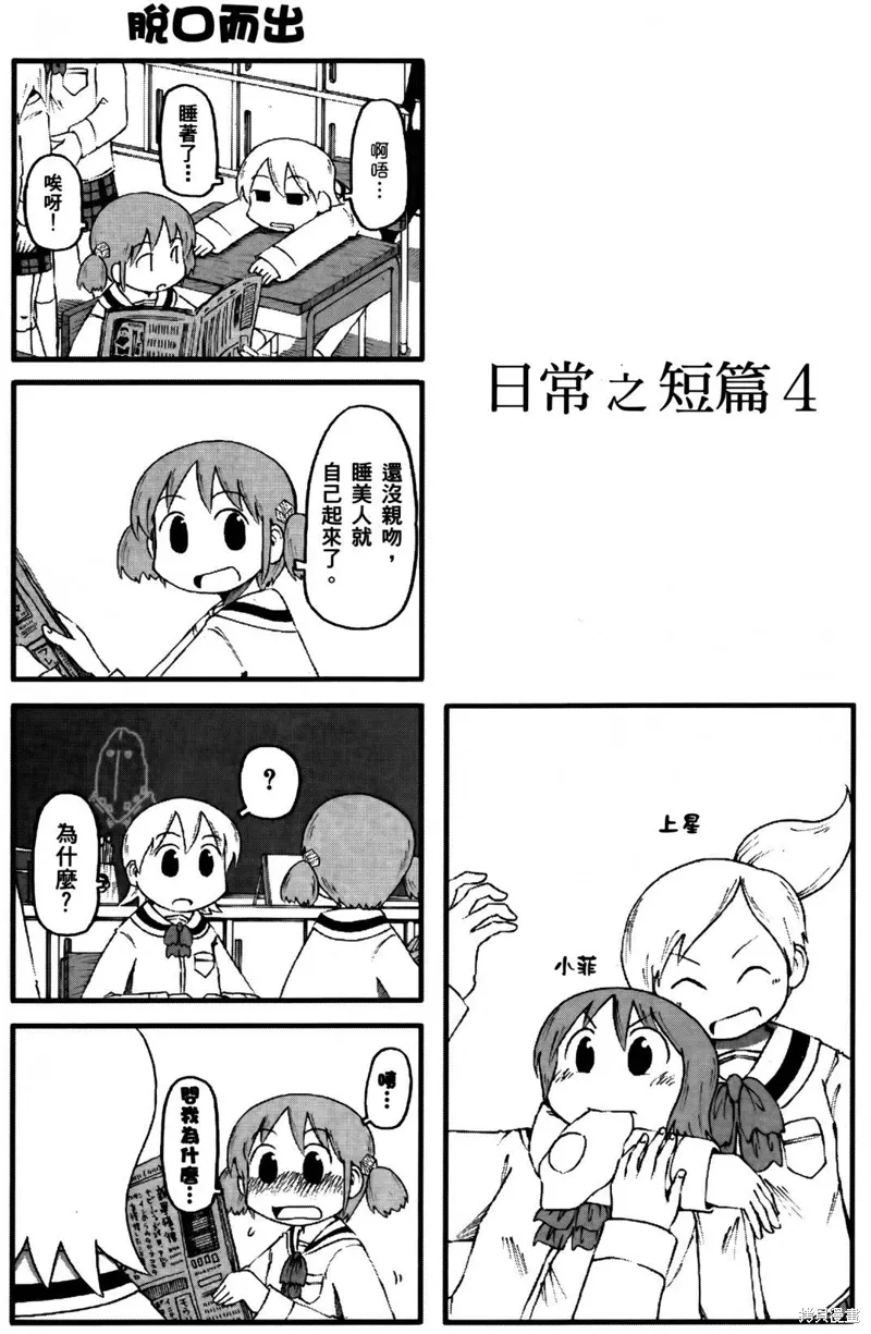 第04卷23