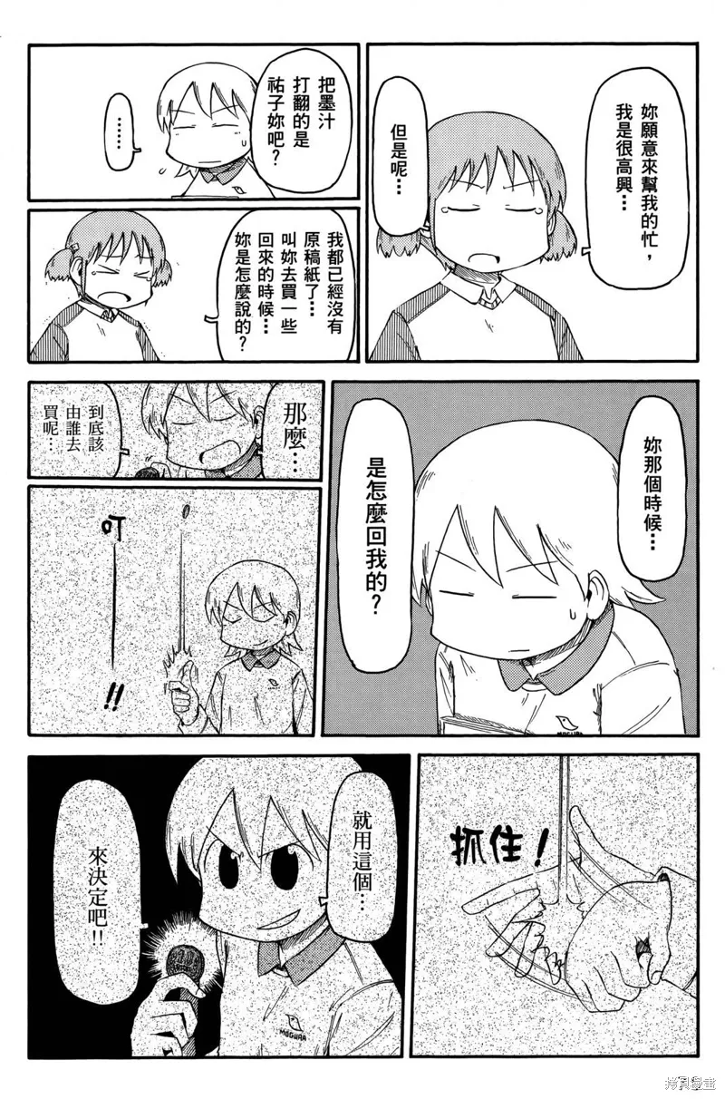 第05卷80