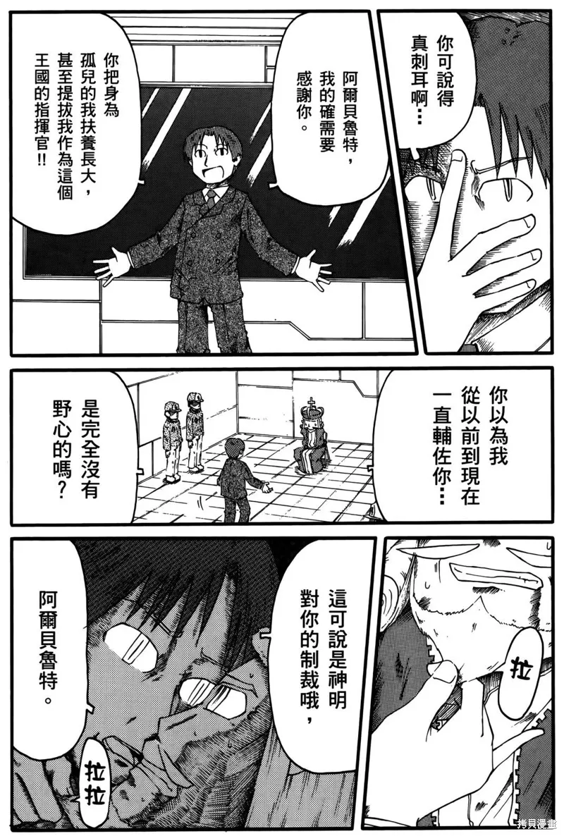 第02卷134