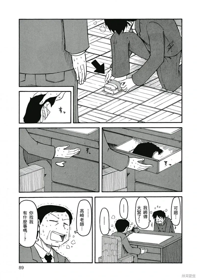 第07卷89