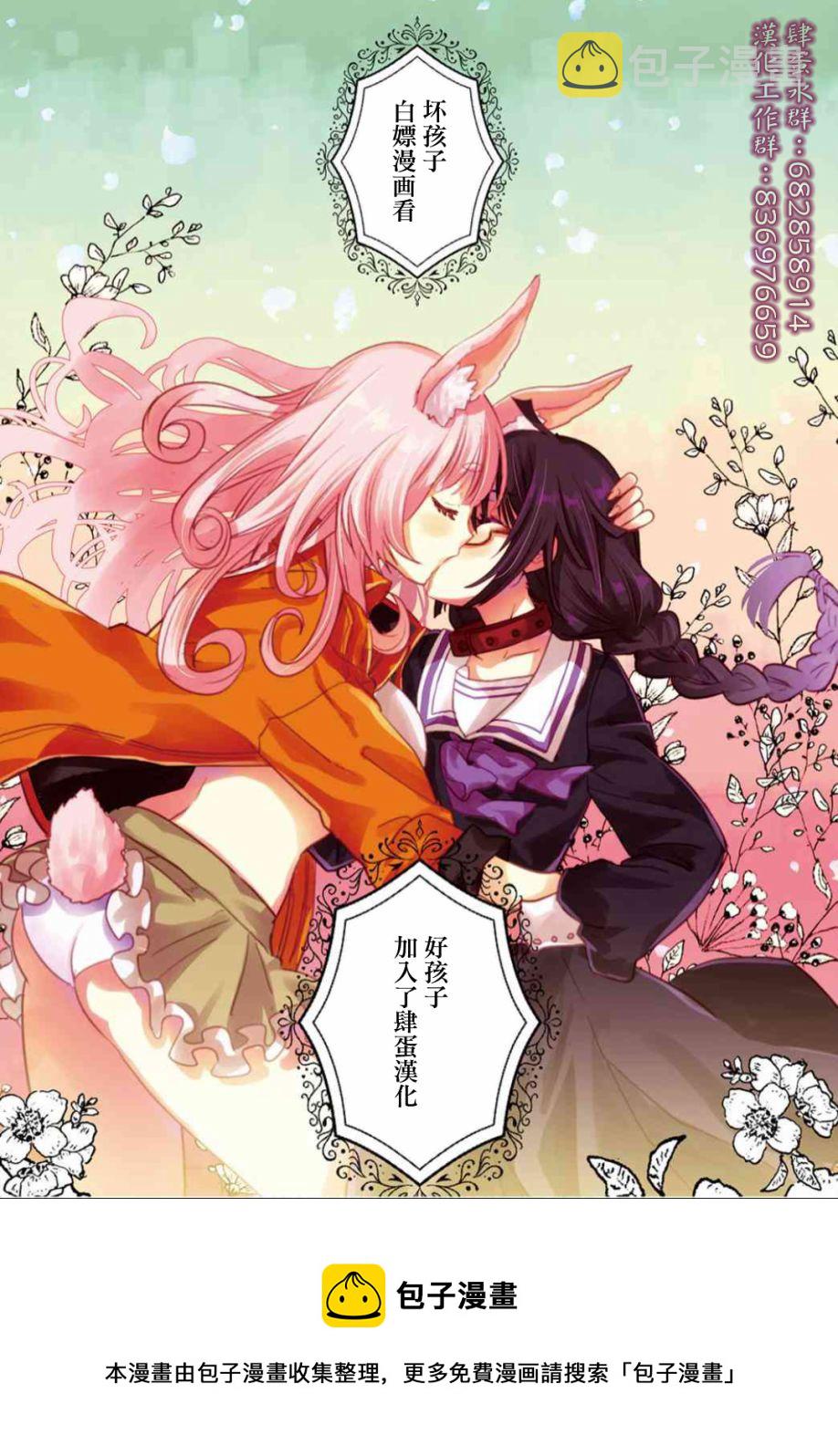 第197话13