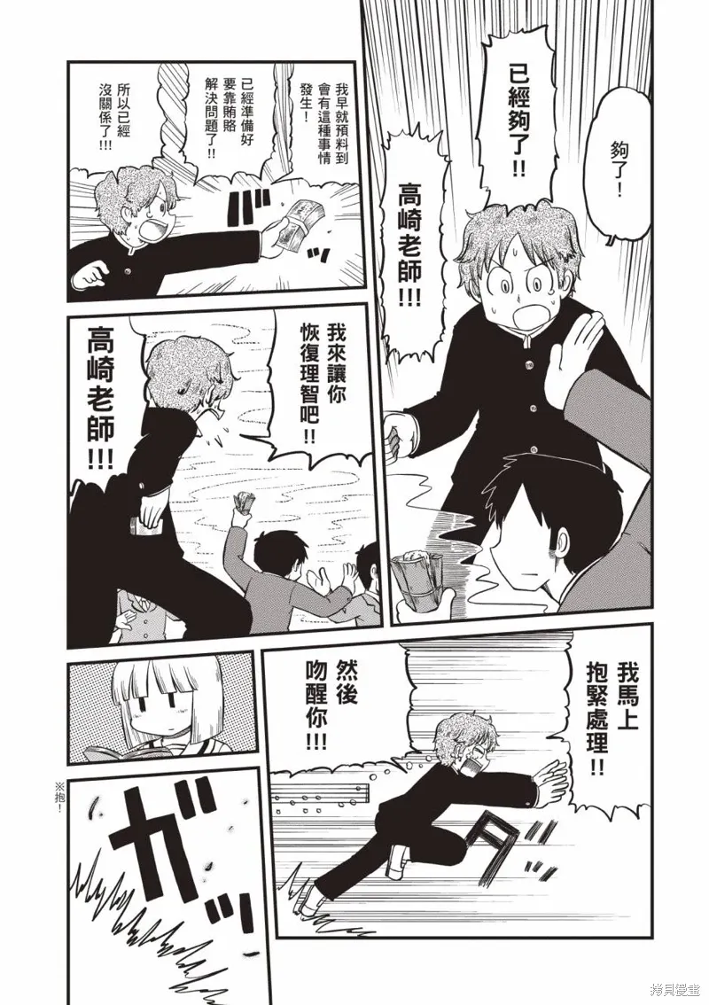 第11卷21