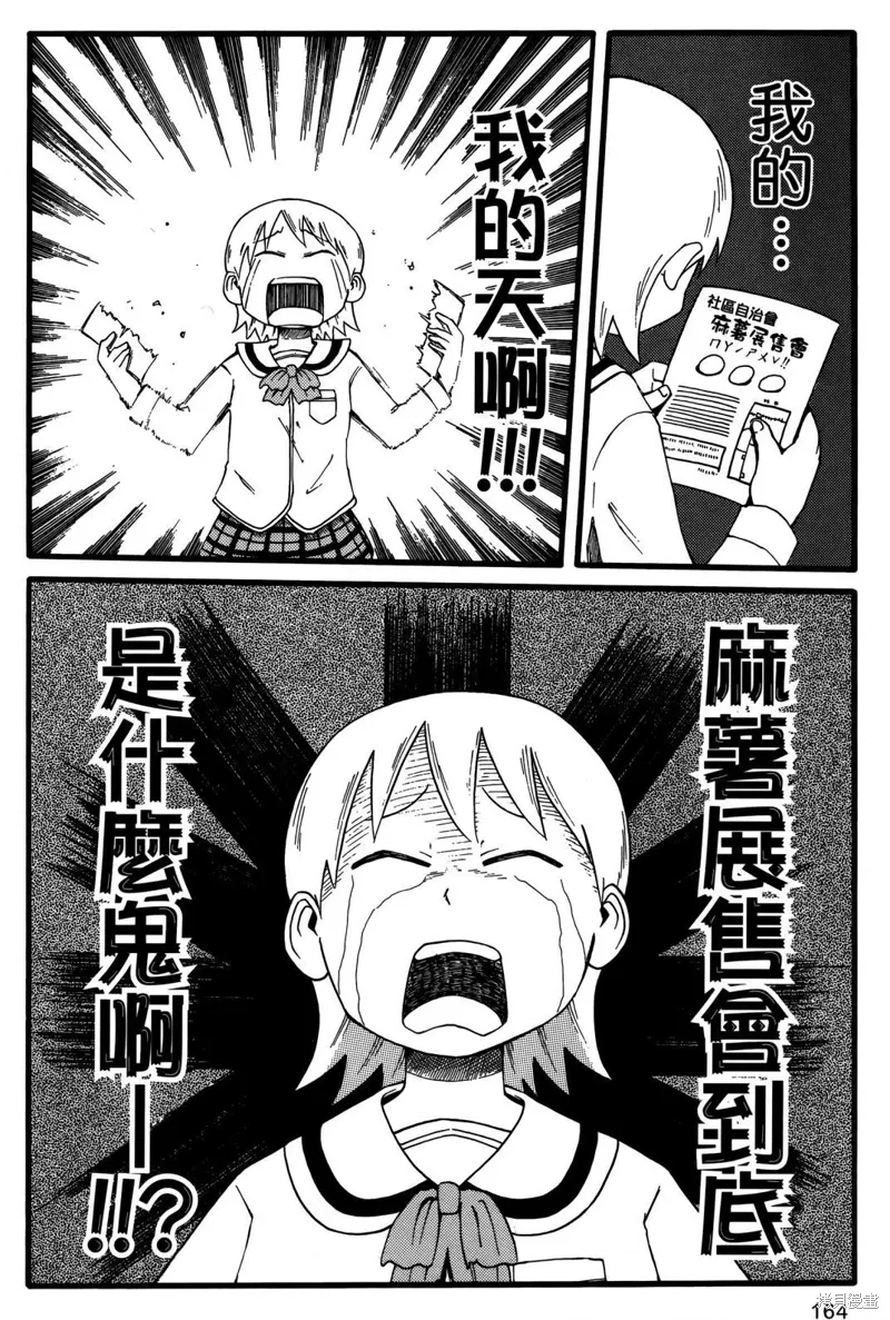 第01卷165