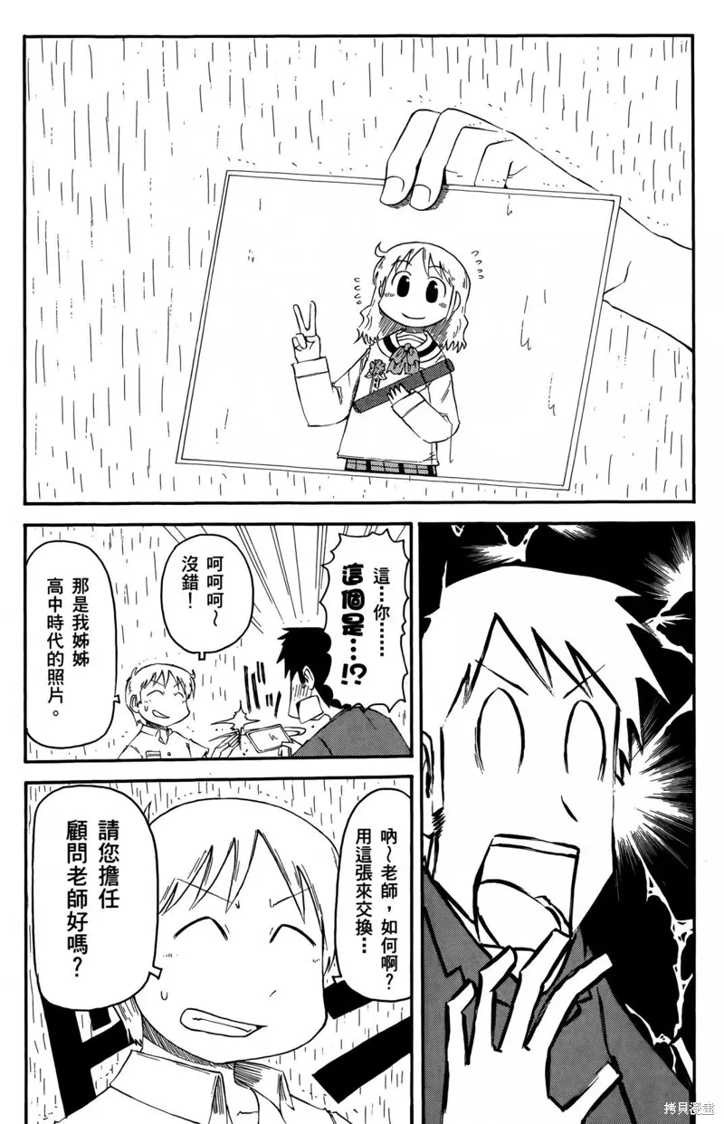 第05卷116
