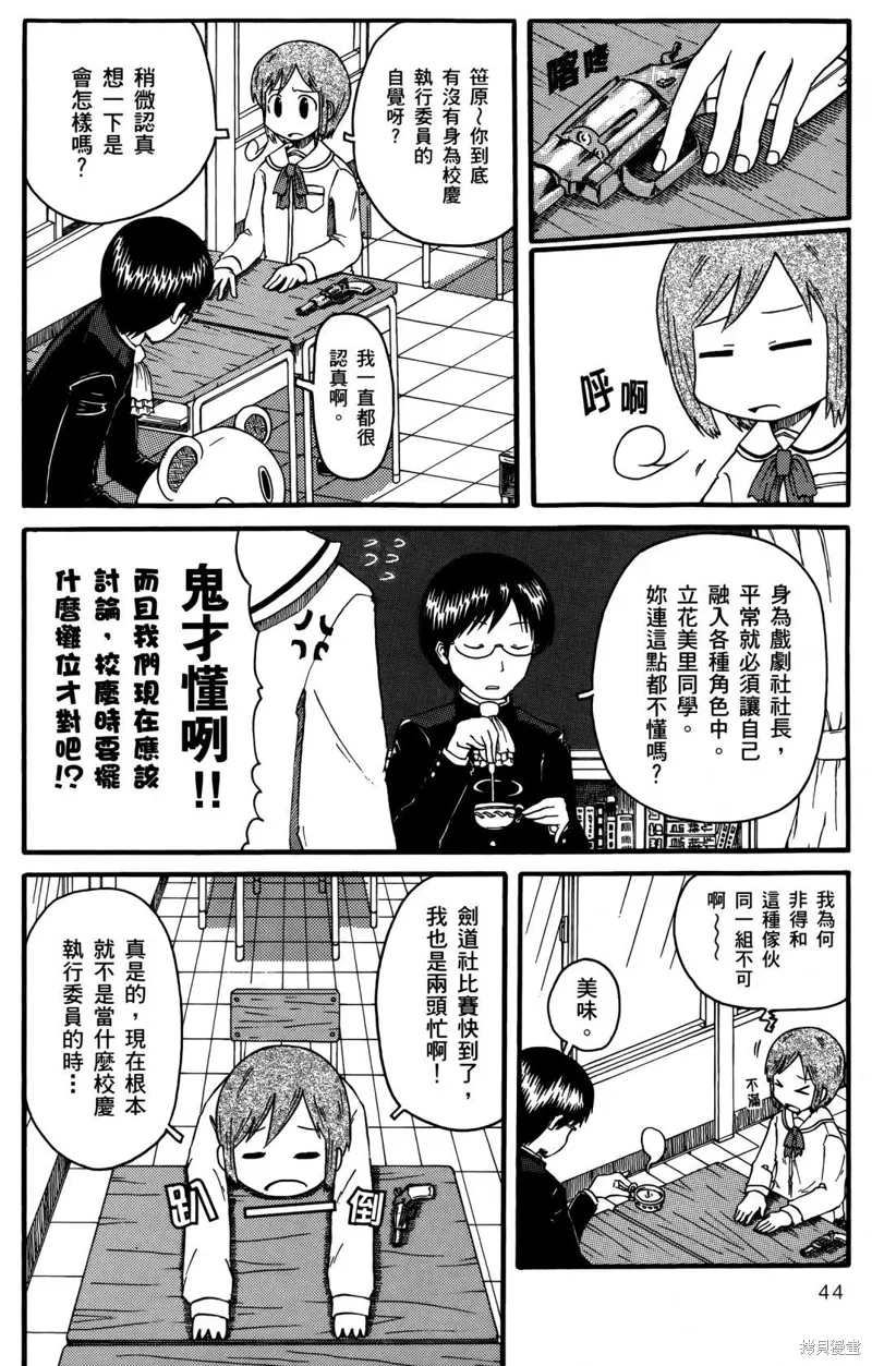 第01卷45