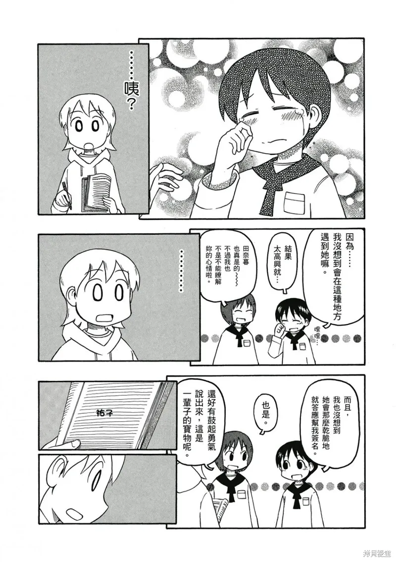 第07卷57
