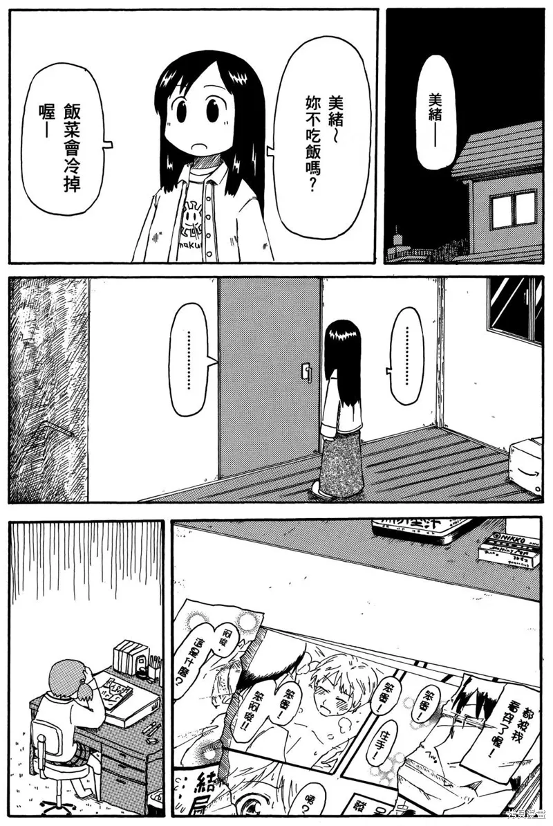 第03卷33