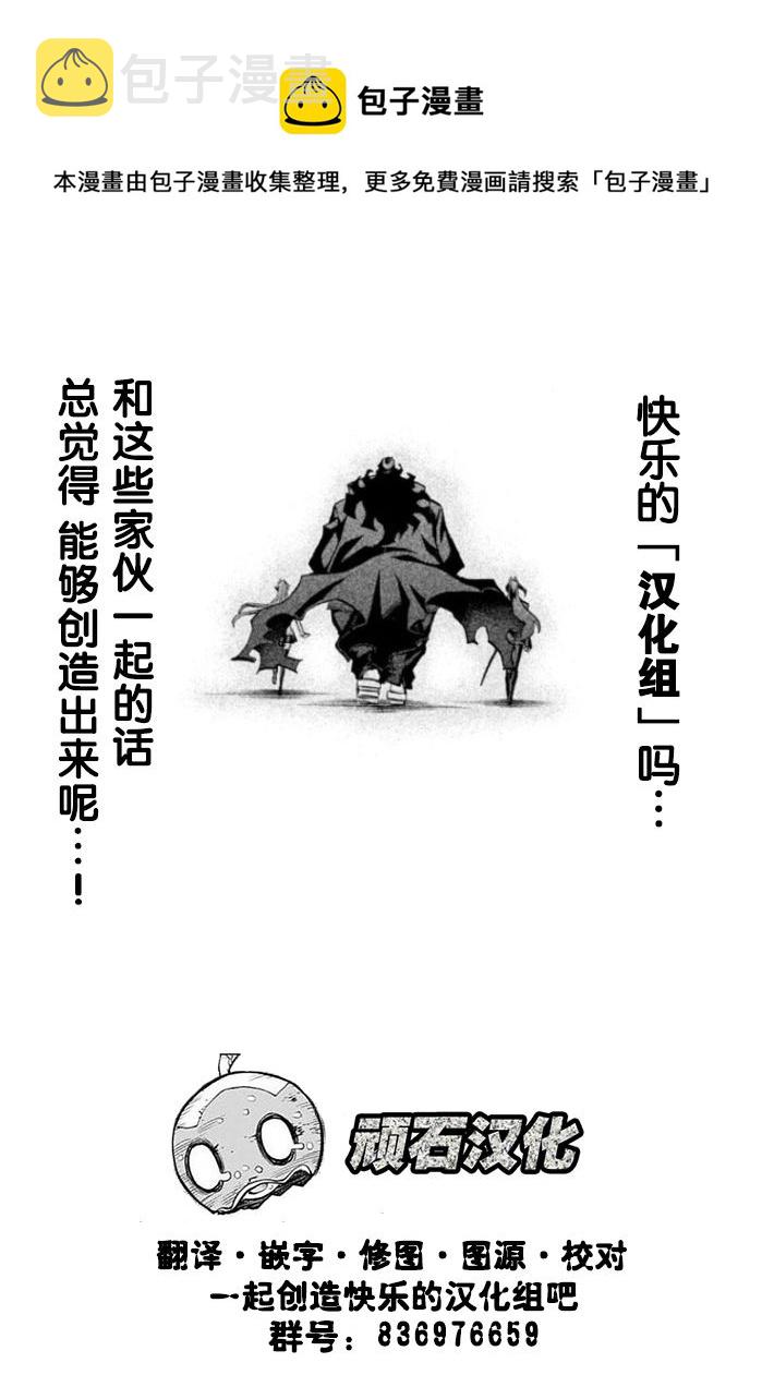 第199话8