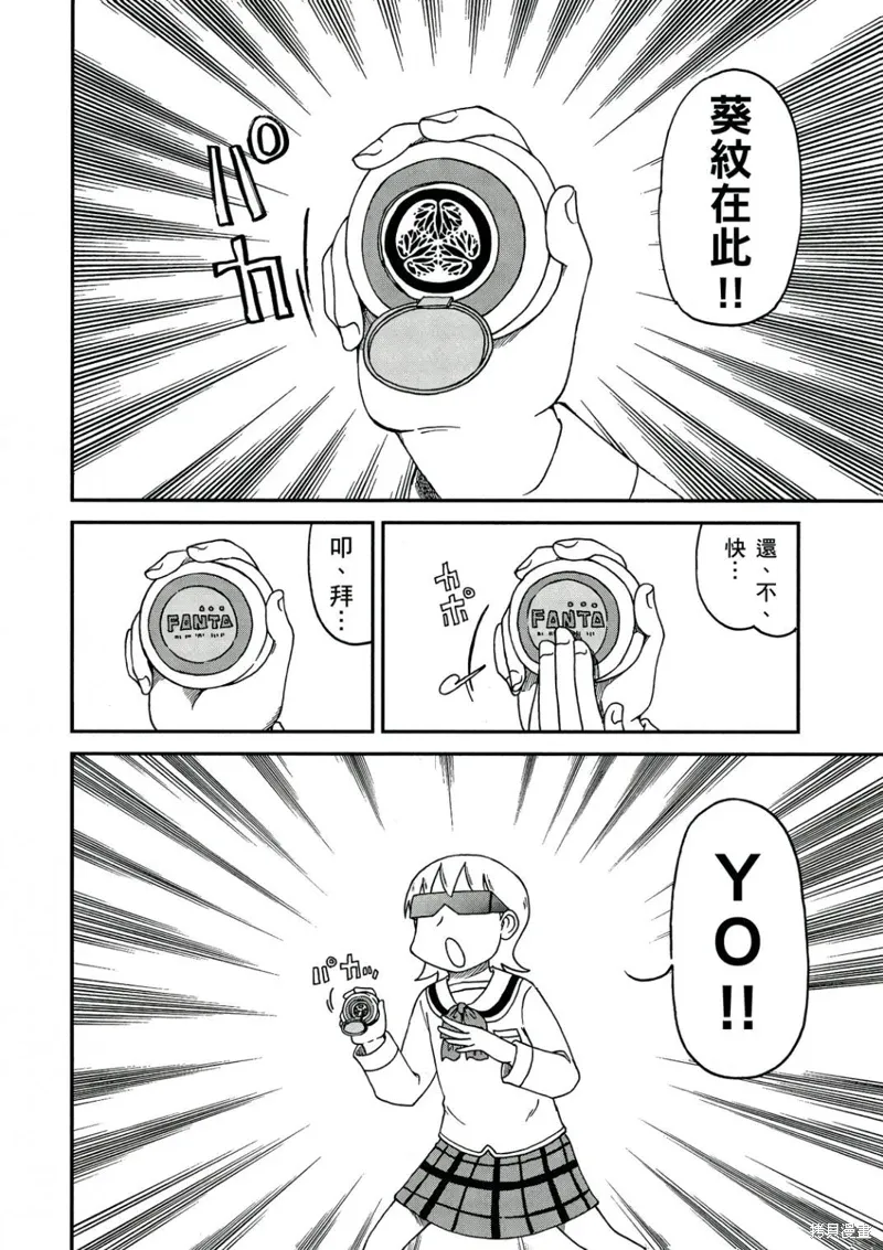 第10卷18