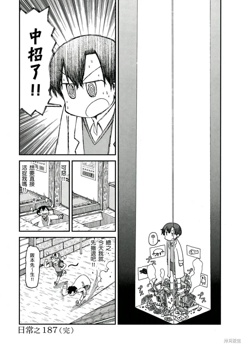 第10卷118