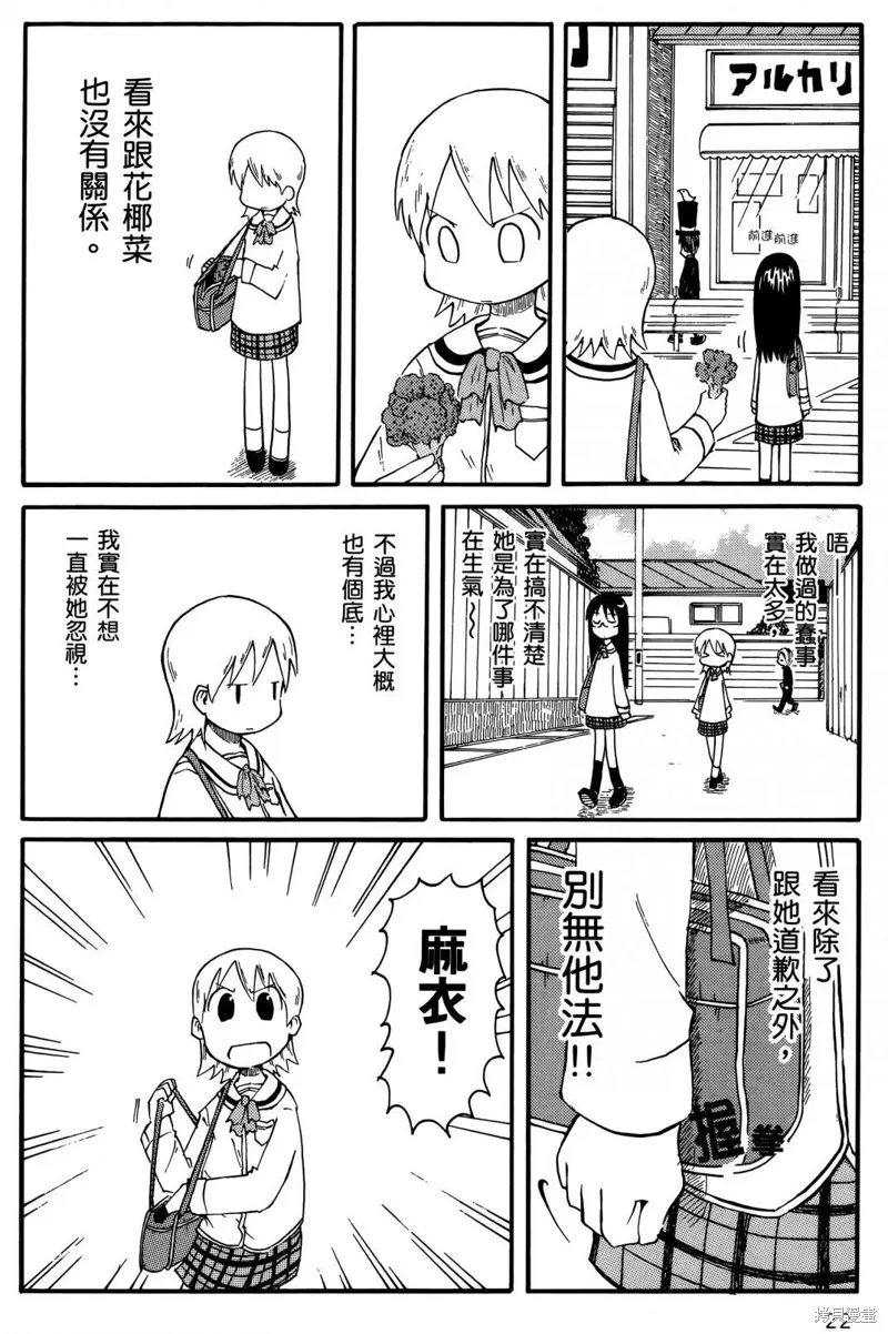 第01卷23