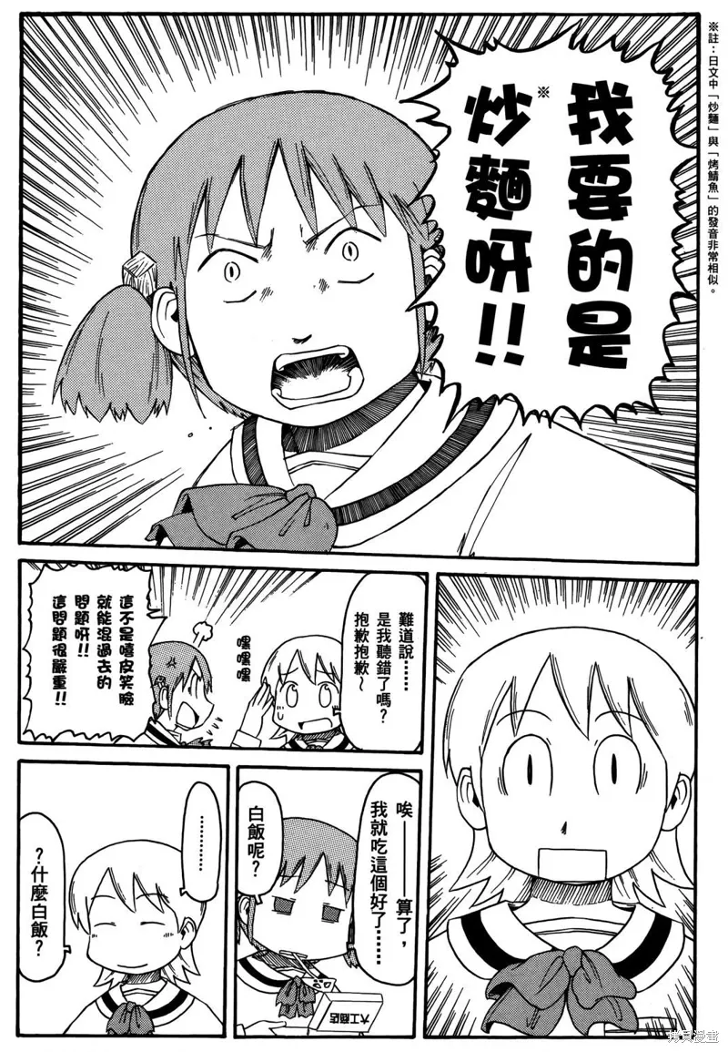 第03卷110