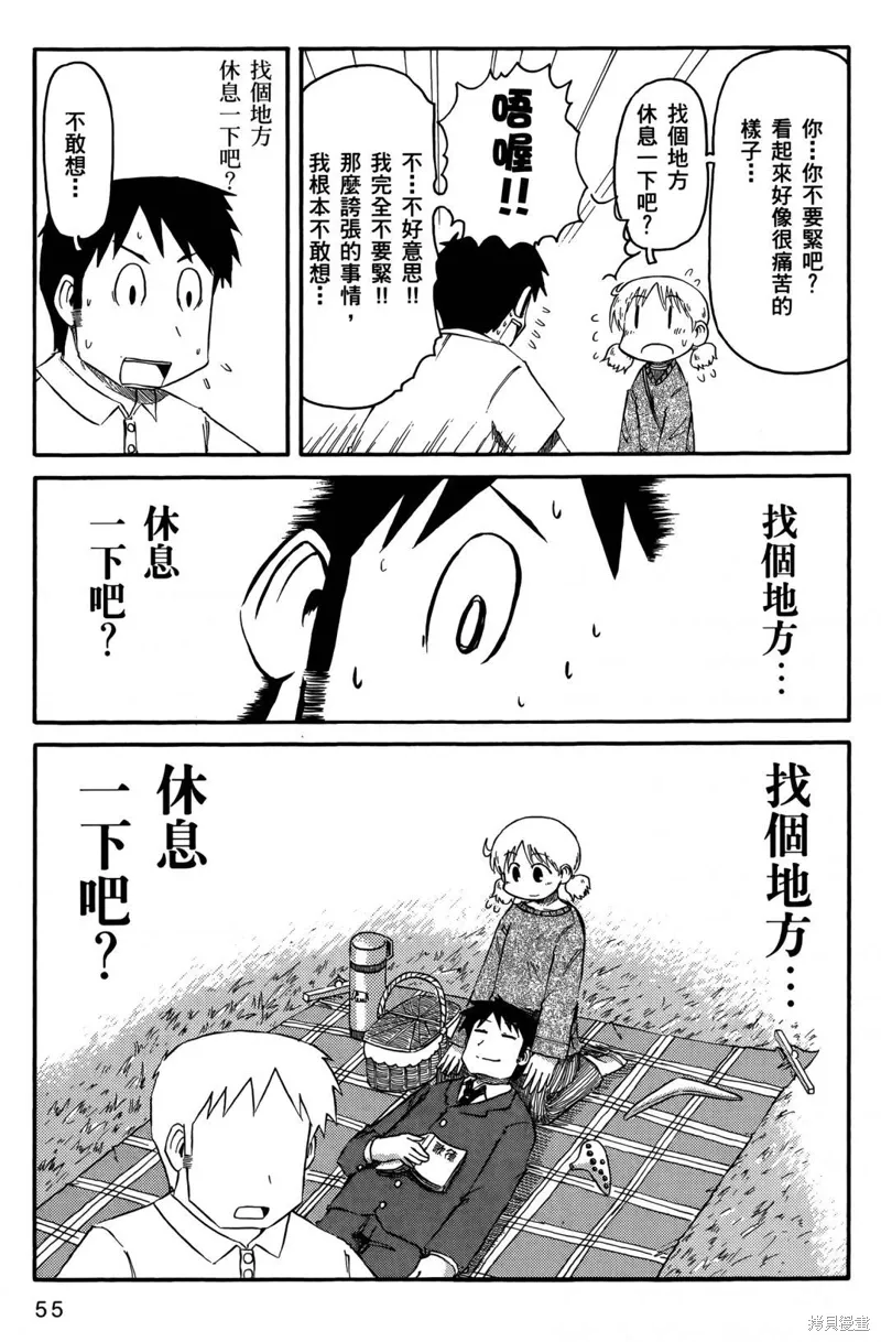 第05卷57
