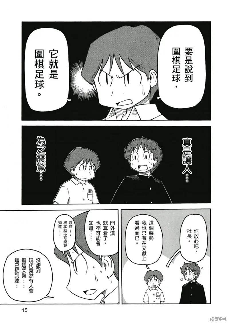 第07卷15