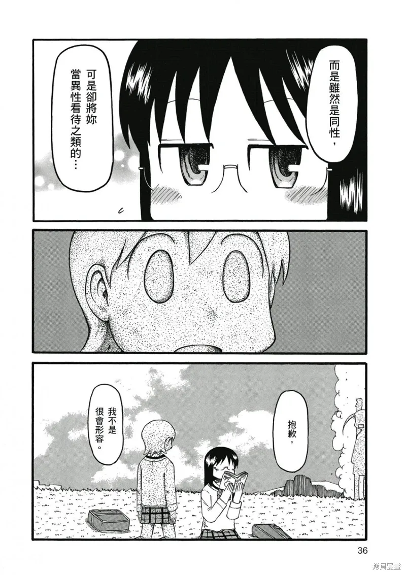 第07卷36